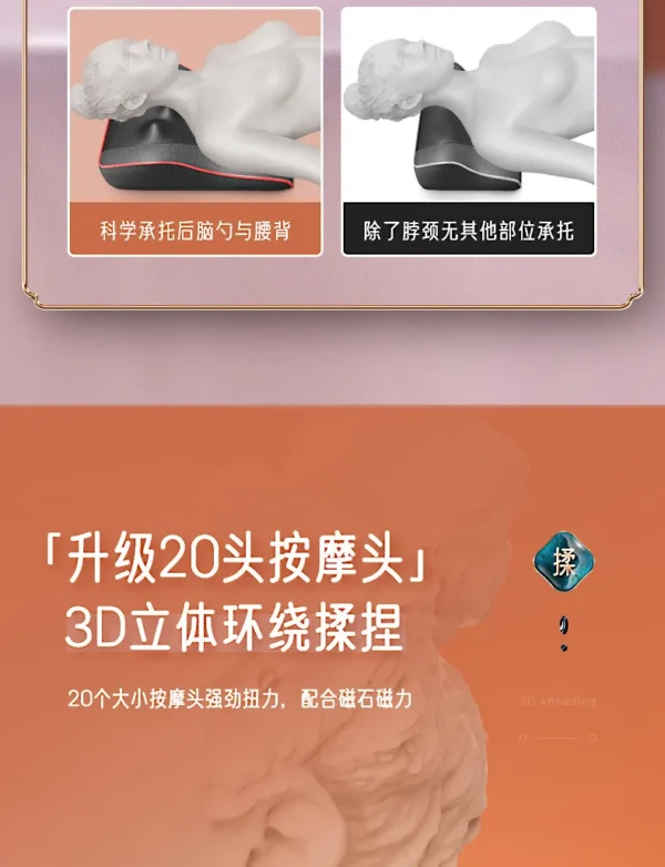 multifunction massage pillow - Image 15