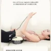 Lumbar Traction Massager - Image 9