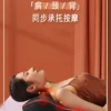 multifunction massage pillow - Image 14